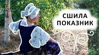 Показник- головной убор для работы в саду I делаем домашнее вино I главный минус загородной жизни