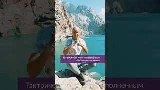 100% способ улучшить отношения с любимым человеком