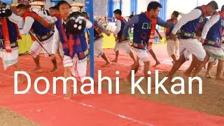 Domahi kikan