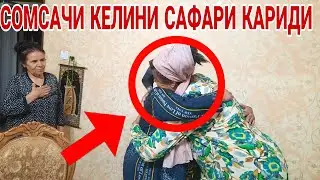 ПРАНКЧИ АЁЛЛАР УШЛАНДИ