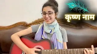 Calling Krishna❤️ Hare Krishna Mahamantra on Guitar🎸 Kavya Budhiraja