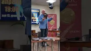 Олег Ломовой - 