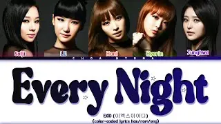 EXID (이엑스아이디) – 매일밤 (Every Night)  Color-Coded Lyrics/가사 HAN/ROM/ENG