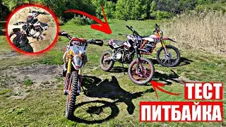 ЖЁСТКИЙ ТЕСТ ПИТБАЙКА/ПОКАТУШКИ НА МОТОЦИКЛАХ/ПО ГРЯЗИ НА ПИТБАЙКЕ