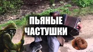 Геймерские Частушки 6 | СТАЛКЕР 2 СЛИВ, Голлум ДНО и САМЫЕ Ожидаемые игры!