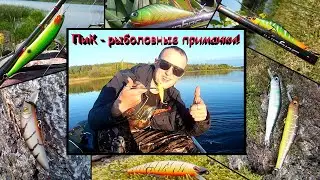 Обзор на воблеры ПиК. Реплики Ловят?!?!