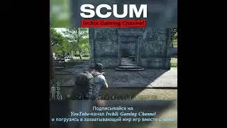 SCUM: Зомби в засаде - Церковь