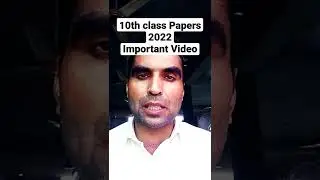 10th class 2022 guess papers Zahid notes important questions video