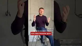Не ставь ЭТОТ КОТЕЛ ⛔️ #ремонт #стройка #дом