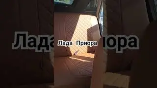 Продажа плюс установка авточехлов на Лада Приора #приора #лада #авточехлынаприору