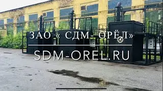 Сжигание медицинских отходов. ДС-5000.
