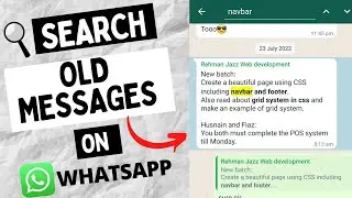 How To Search Old Messages On WhatsApp || Search Out Old Chat Within Few Seconds || 2022