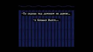 Приключения Саяка Майзоно