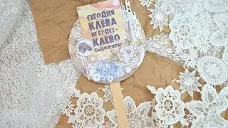 Скрабпукинг | Мастер класc | Мужская открытка оригинальная