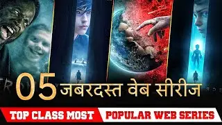 Top 5 Best Hollywood Web Series you Should Must Watch   in 2025