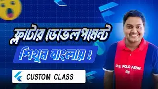 Custom Class | Stateless Widget | Flutter Development Course in Bangla