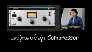 Instrument တော်တော်များများအတွက် အသုံးအဝင်ဆုံး White 2A Compressor