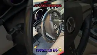 ОНА У МЕНЯ САМАЯ ЛУЧШАЯ
