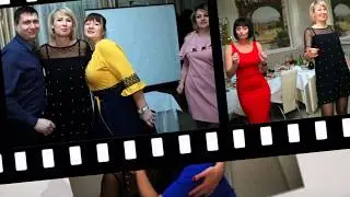 Лучший день рождения