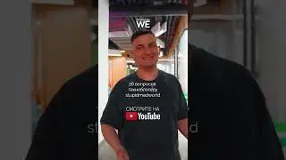 Интервью с техноблогером 