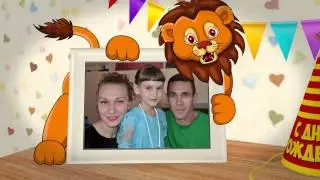 День рждения - концовка - детский проект after effects