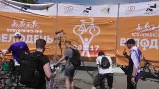 Велодень Луцьк 2017 | ч 1\2