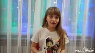 У МЕНЯ ПОЯВИЛСЯ ПАРЕНЬ?