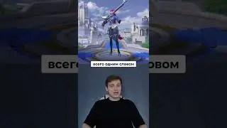 Часть 4. Кого дальше? #mlbbnextcreator #mobilelegends #mlbb #мобайллегендс