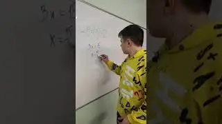 Почему минус на минус будет плюс 