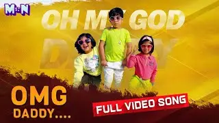 #AlaVaikuntapurramloo - OMG Daddy Kids Dance Cover | Allu Arjun | M&N
