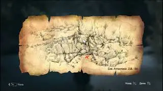 (218, -56) Сев. Атлантика Карта Сокровищ Assassin's Creed Rogue