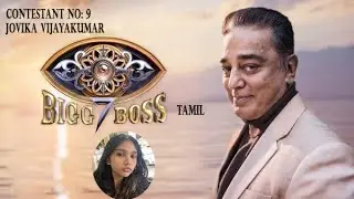 Bigg Boss Tamil 7's contestant: Jovika Vijayakumar