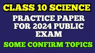 SSLC SCIENCE EXAM REVISION  #sslcsciencescoring  #sslcscience #sslcexam #exam #sslc
