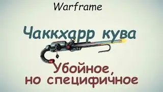 Warframe / Chakharr Kuva (Slaughter but Specific)