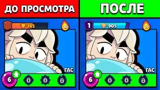 🏆How to EASILY and FAST Upgrade PRIME in Brawl Stars