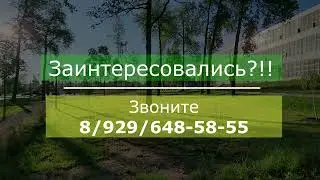 Просторная квартира в лучшем районе города!