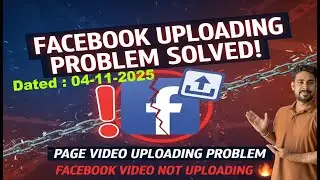 Facebook Video Uploading Problem Solve | Page Video Uploading Problem | Facebook Video Not Uploading