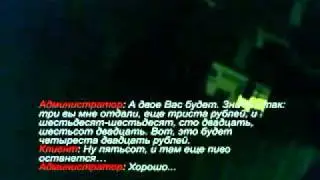 Сауна в Крымске
