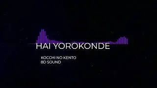 KOCCHI NO KENTO - HAI YOROKONDE [8D SOUND]