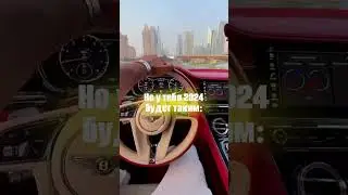 Чувствуете как 2024 год будет про глобальный скачок?! #shorts #short #video #квантовый_скачок #душа