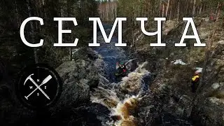 Карелия, каньоны, пороги, метель, мороз и сплав по реке Семча