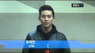 160330 KOICA's 25th Anniversary Video - Message from Taecyeon