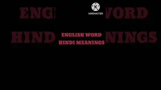 English Word Hindi Meanings | The Word Is Gout |अंग्रेजी शब्द हिन्दी में  अर्थ। शब्द है गाऊठ #shorts