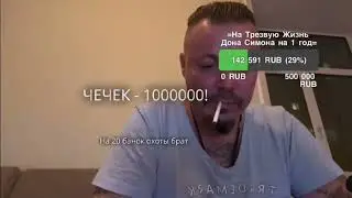 =Сергей, расскажите, как я заработал первый свой миллион=