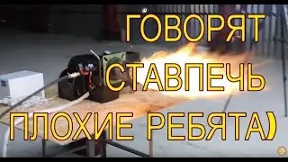 Горелка на отработанном масле кролл после ремонта