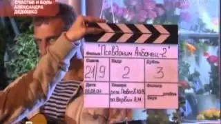 А.Дедюшко 