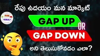 How to find the GAP UP or GAP DOWN in stock market | #stockmarket #trading