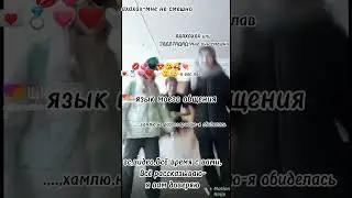 вот так вот..