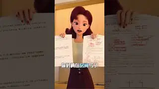 【爆笑俩姐妹】以其人之道，还治其人之身 #轻慢计划