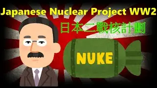 Japanese Nuclear Project WW2